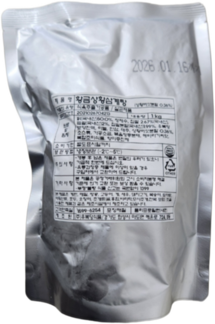 업소용삼계탕 간편한 상황버섯 한방삼계탕 1박스