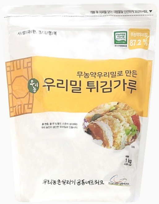무농약우리밀 튀김가루, 1개, 1kg