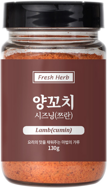 신선약초 양꼬치 쯔란 시즈닝, 130g, 1개