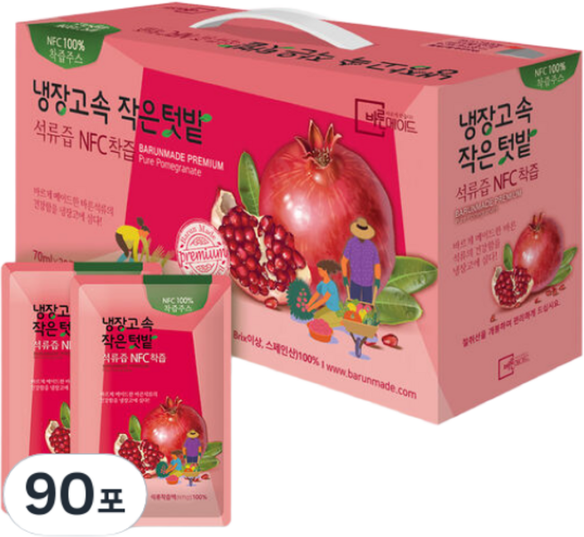 바른메이드 냉장고속 작은텃밭 석류즙 NFC 착즙, 70ml, 90개