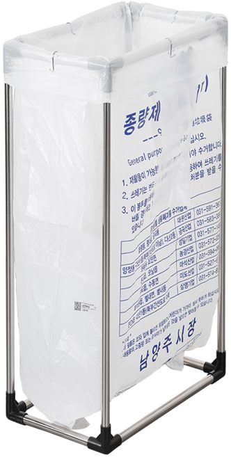 슬림 어반 스텐레스 종량제 쓰레기봉투 거치대 틈새 쓰레기통