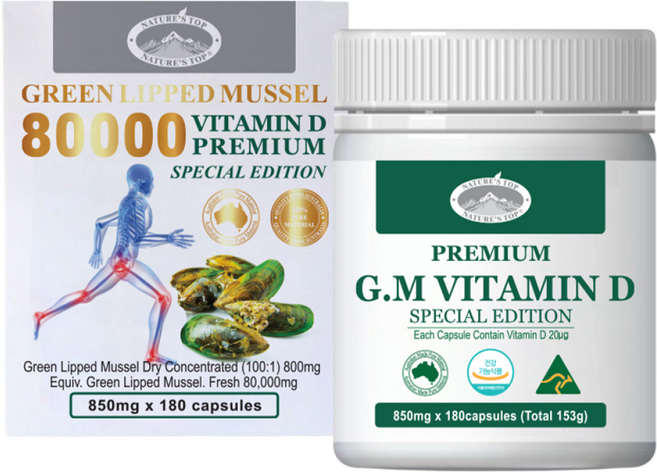 네이쳐스탑 호주 초록입홍합 80000 45000 비타민D 180캡슐 6개월, 1개, 180정