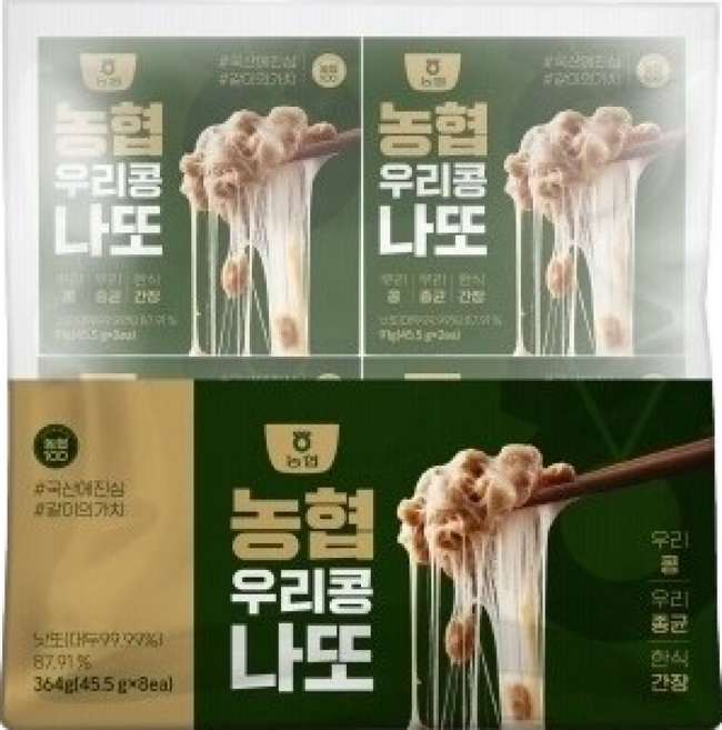 [농협] 우리콩 우리종균 냉장 생나또 8입 기획, 8개, 48g