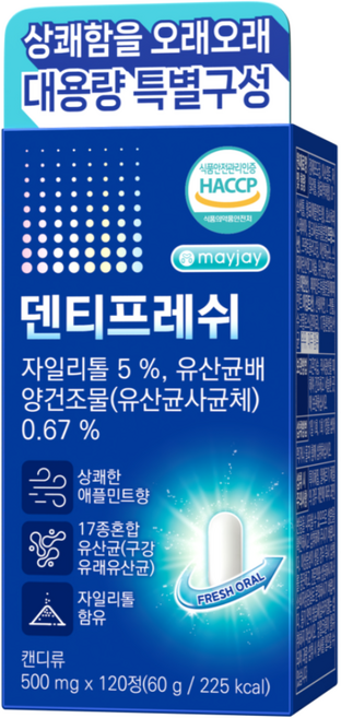 구강유산균 덴티프레쉬 메이제이, 2개, 120회분