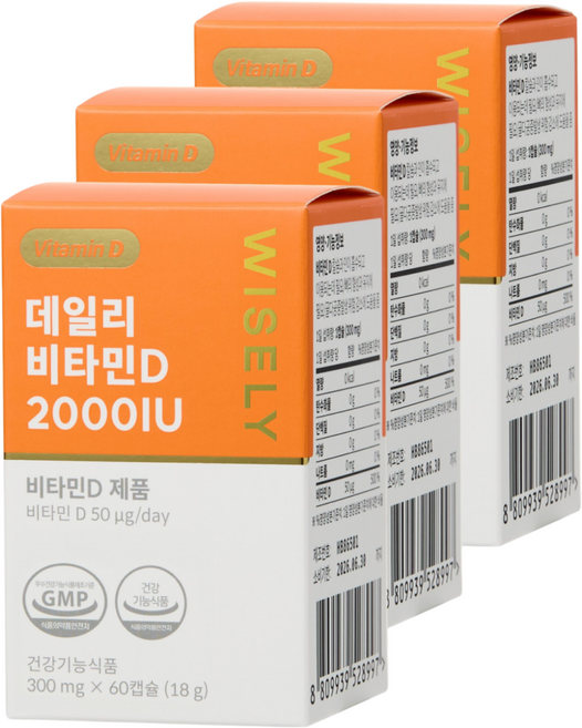 와이즐리 데일리 비타민D 2000IU, 3개, 60정
