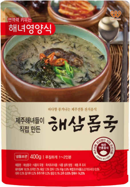 제주웰링 제주해녀들이 직접 만든 해삼 전복 제주 몸국 (1팩/5팩/10팩), 500g, 5개
