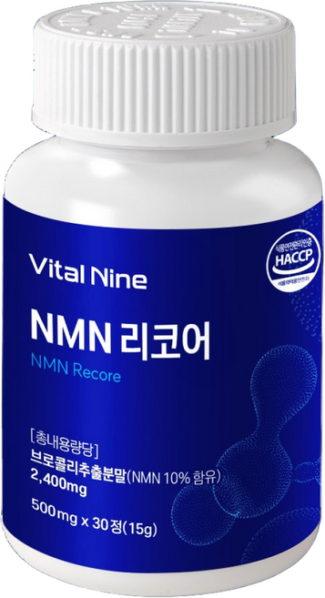 온니위드 NMN 식약처인증 식물성 브로콜리 블루베리, 3개, 30정