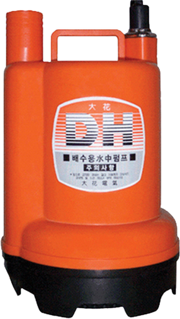 대화전기 DPW120S-24 수중 수동 배수 펌프 전압 24V 전선 9M 활어장 활어차 수족관 횟집 대형 DC, 1개