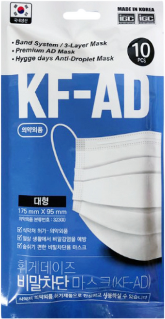 [휘게데이즈][100%국내생산][멜트브로운필터] 비말차단 KF-AD 성인 일회용 마스크 대형(10매입x20개), 10개입, 20개, 화이트