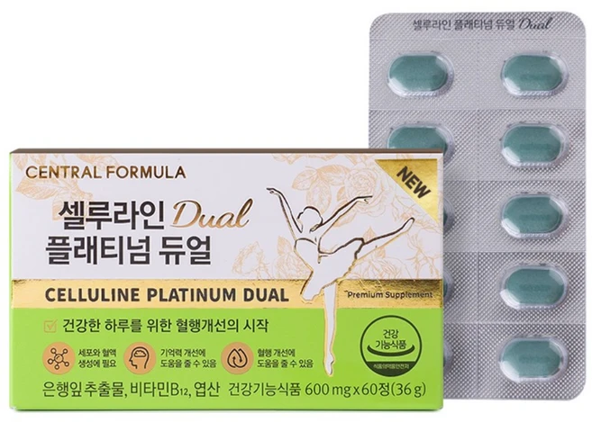 [소비기한 260801]센트럴포뮬러 셀루라인 플래티넘 듀얼 60정 은행잎 추출물 엽산 비타민B - 쿠팡