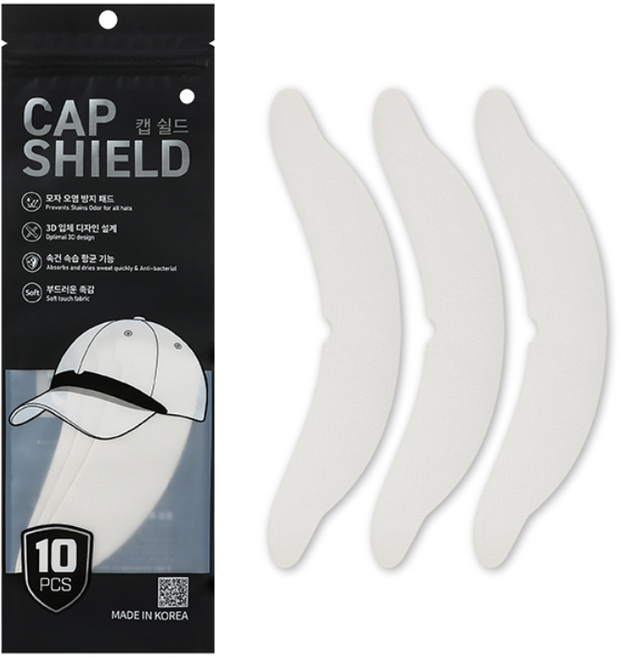모자오염방지 캡쉴드 2팩 세트 3D입체디자인 퀵드라이 항균기능성 3가지 색상 땀흡수 모자 패드, 화이트 2팩, 1개
