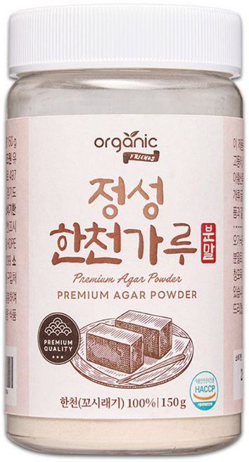 오가닉프렌즈 식약청인증 식물성 100% 비건 정성 분말 한천 가루, 1개, 150g