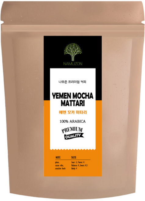 [세계3대 커피 원두] 예멘 모카 마타리_홀빈, 500g, 1개, 홀빈(분쇄안함)