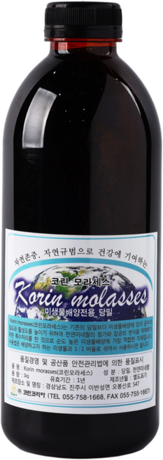 코린 모라레스 미생물배양전용 당밀, 1개, 1L