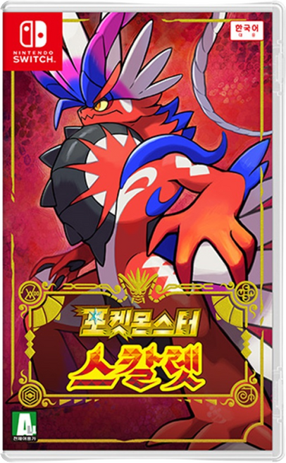 [공식판매처]닌텐도 스위치 포켓몬스터 스칼렛 포켓몬스칼렛 + 사은품 화면보호필름