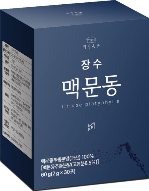 웰빙곳간 장수 맥문동 분말 맥문동분말 하루한포, 2g, 30개