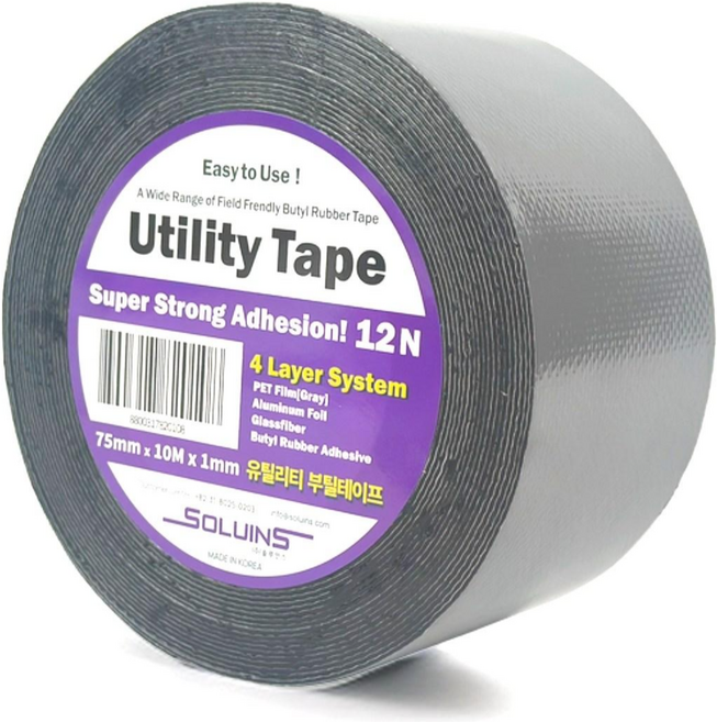 유틸리티 부틸 방수테이프 75mm x 10M, 1개