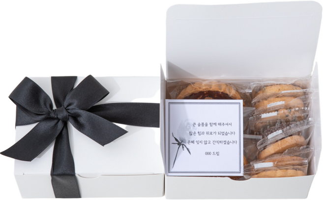 달콤베이커리 수제쿠키 부의 답례품 선물세트, 1개, 250g