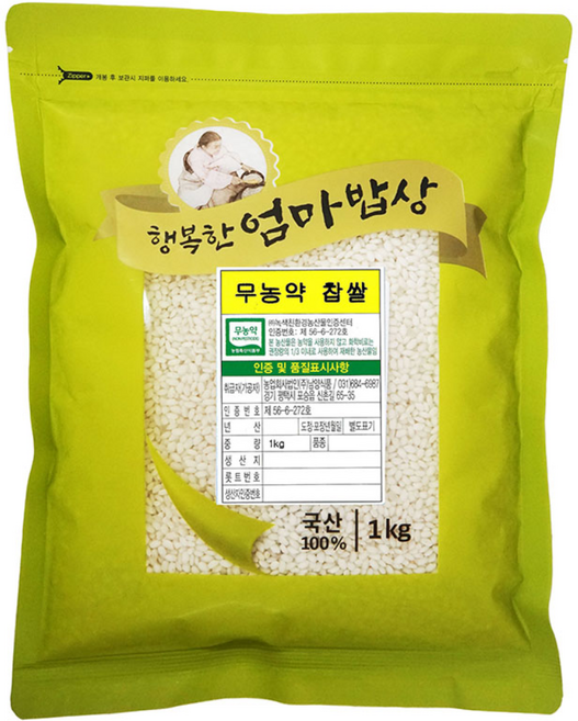 행복한엄마밥상 무농약 찹쌀, 1kg, 1개