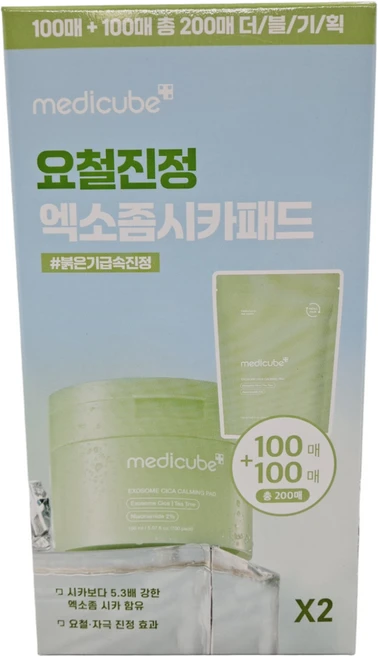 메디큐브 엑소좀 시카 카밍 토너 패드100매입/ 손목 세안밴드 증정, 2개, 100매입 - 쿠팡