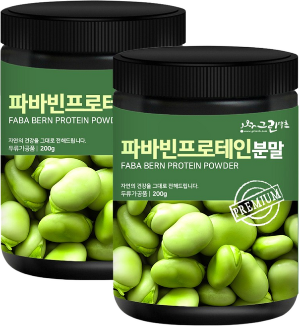 파바빈 프로테인 분말 가루 200gx2개 잠두콩 식물성 단백질, 200g, 2개