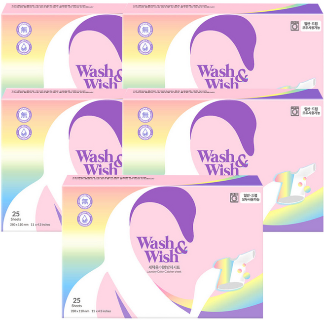 워시앤위시 이염방지시트 25매 세탁티슈 흰옷빨래 컬러캐쳐, 5박스