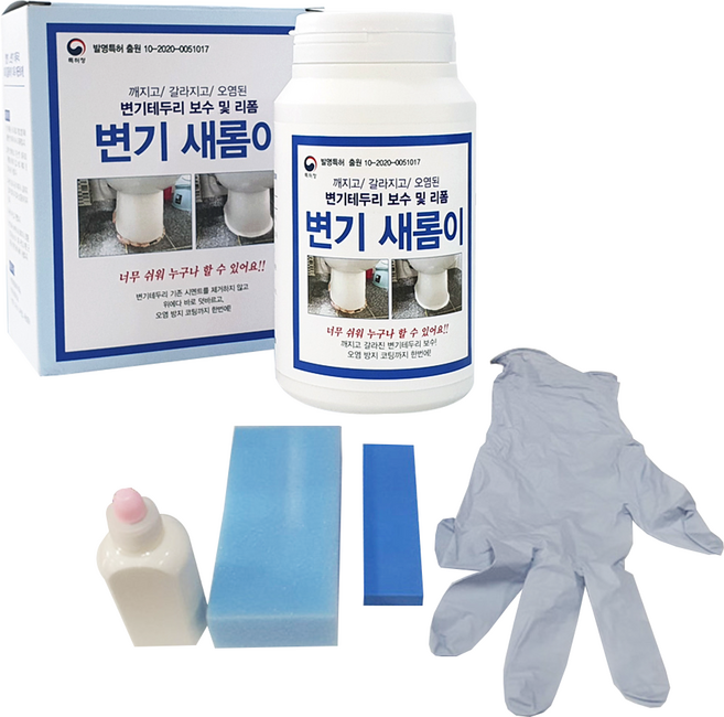 변기테두리 보수제 변기새롬이 화장실 욕실 변기줄눈 셀프시공 백시멘트 리폼 세트, 1개, 흰색