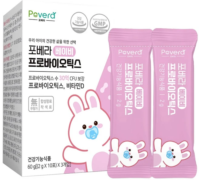 포베라 베이비 프로바이오틱스 아기 유아 유산균 비타민D 함유, 60g, 1개 - 쿠팡