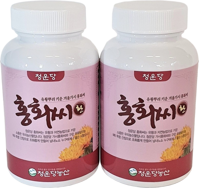 청운당농산 국산 함양 토종 유황 가시 홍화씨환, 2개, 150g