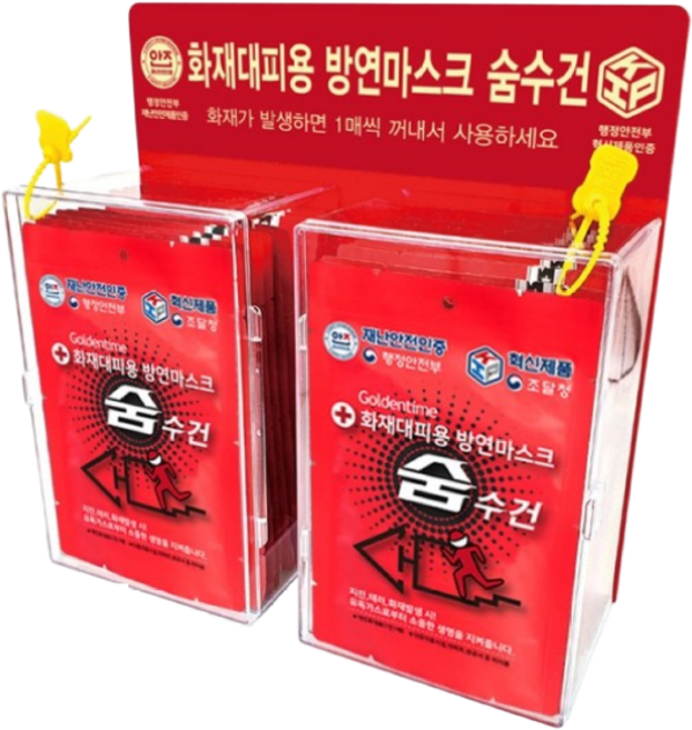 방연마스크 화재대피용 구조 숨수건 습식 송기 스모컷 일상타파 안면 마스크