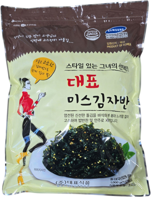 대표 미스 김자반, 1kg, 1개