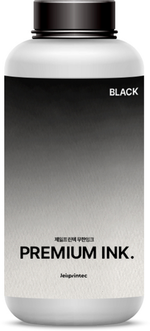 HP 오피스젯 프로 8610 e-복합기 무한공급기 리필잉크-, 무한잉크1000ml-검정
