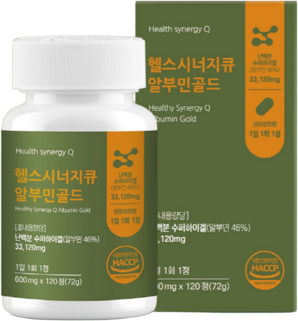 헬스시너지큐 알부민영양제 벨기에산 천연 고함량 알부민 복합 영양제, 3개, 120정