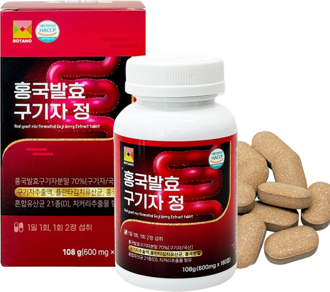 신영몰 보타노 홍국 발효 구기자 정 90일분 HACCP, 1개, 180정