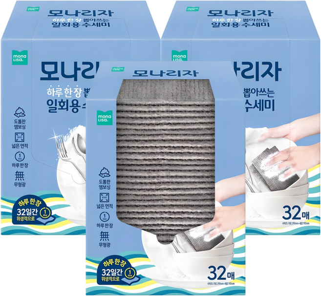 모나리자 하루 한 장 뽑아쓰는 일회용 수세미, 32개입, 3개