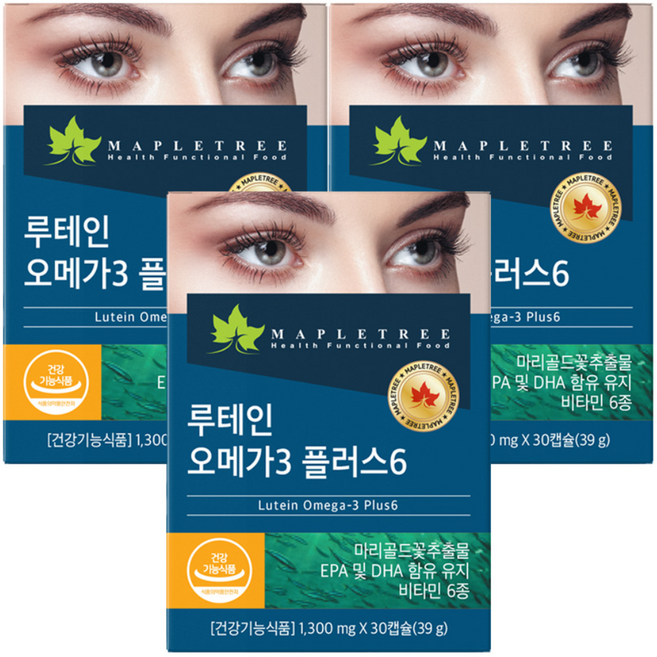 메이플트리 루테인오메가3 플러스6, 30정, 3박스