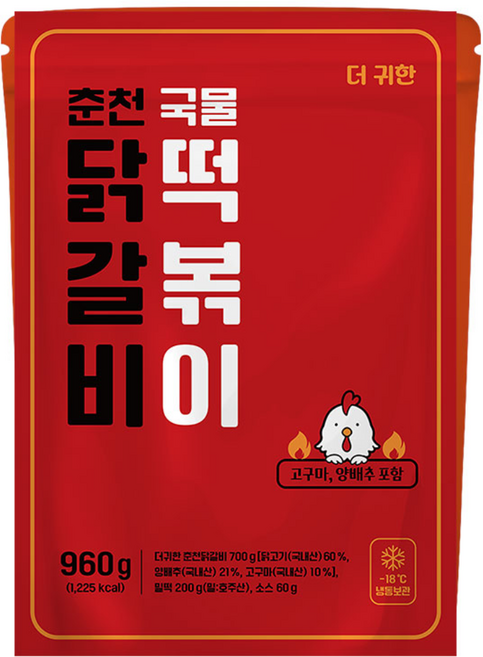 더귀한 춘천닭갈비국물떡볶이, 960g, 8개