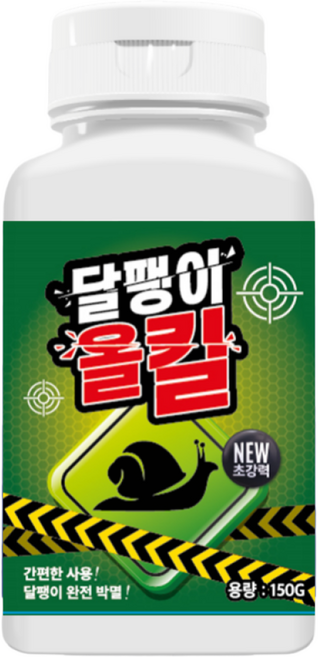 자재1번가 달팽이올킬 달팽이약 유인 구제제, 2개, 150g