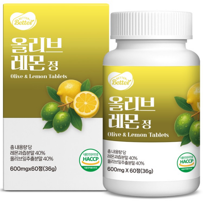 [베러앤베러] 올리브레몬 정 프리미엄 항산화 피부건강 영양제, 2개, 60정