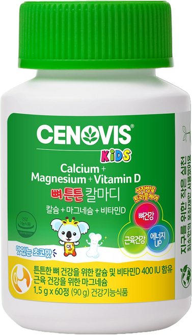 세노비스 키즈 뼈튼튼 칼마디 영양제 90g, 60정, 1개