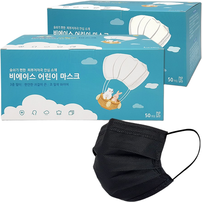 비에이스 일회용 덴탈마스크, 1세트, 소형 블랙, 100개입