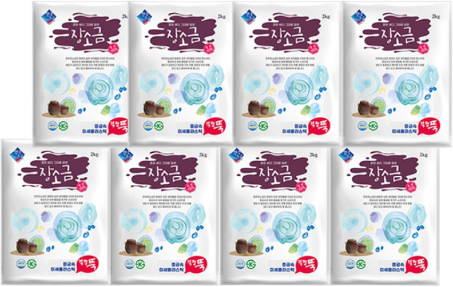 국산 한주소금2kg 8개 1박스 장소금 장류 절임용 젓갈용 바닷물 농축소금 2kg, 2kg