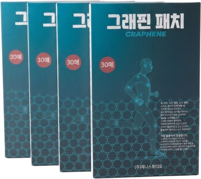 그래핀패치 사각 손목 무릎 허리 관절 근육통완화 그물파스, 4박스, 30개입