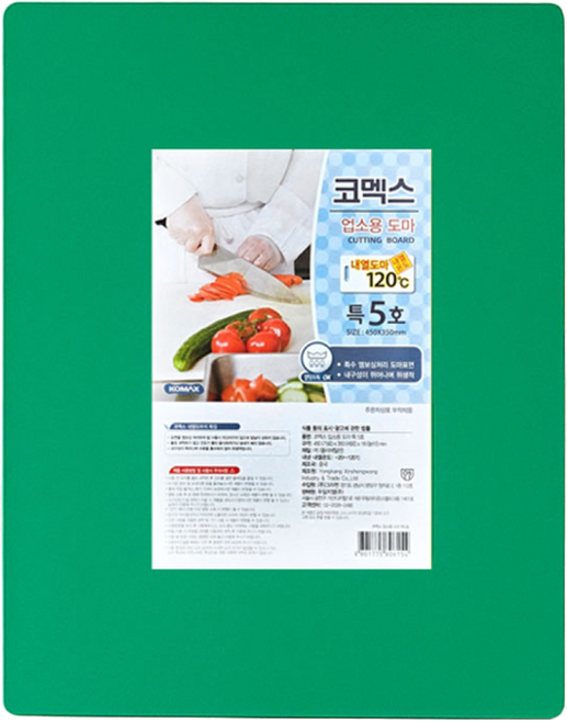코멕스 업소용 칼라 도마 다양한 사이즈 색상, 1개, 초록