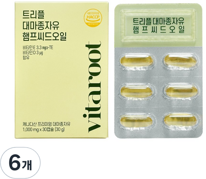 순수 캐나다산 트리플 대마종자유 냉압착 햄프씨드오일 식물성캡슐, 6개, 30정