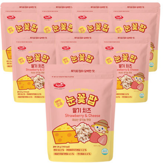 베베스트 국내산 현미 칼슘 눈꽃팝, 딸기 + 치즈 혼합맛, 20g, 8개