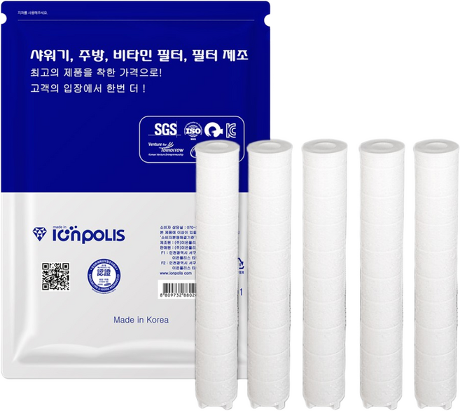 닥터피엘 샤워기 호환필터 녹물제거 5p, 1세트, 5개입