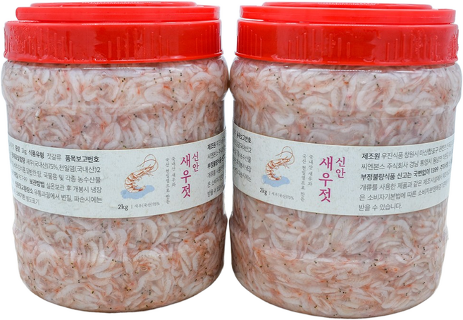 씨엔본스 신안 새우젓 국산 천일염, 2개, 2kg
