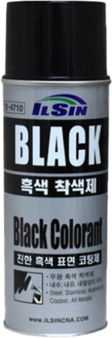흑색착색제 10개 무광 흑색 코팅제 도금제 블랙코트
