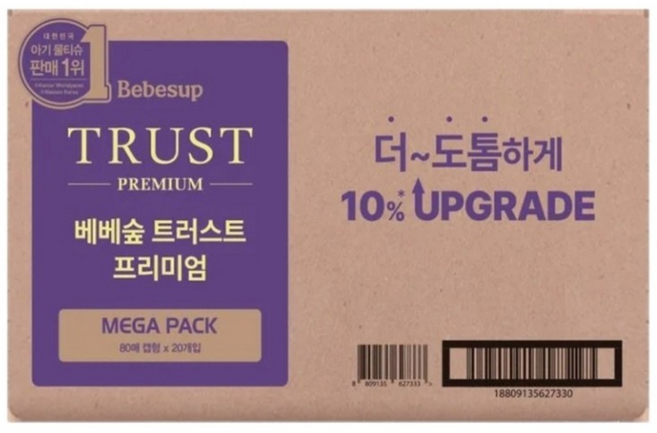 베베숲 트러스트 메가팩 80매 x 20입 (캡형), 80개입, 20개